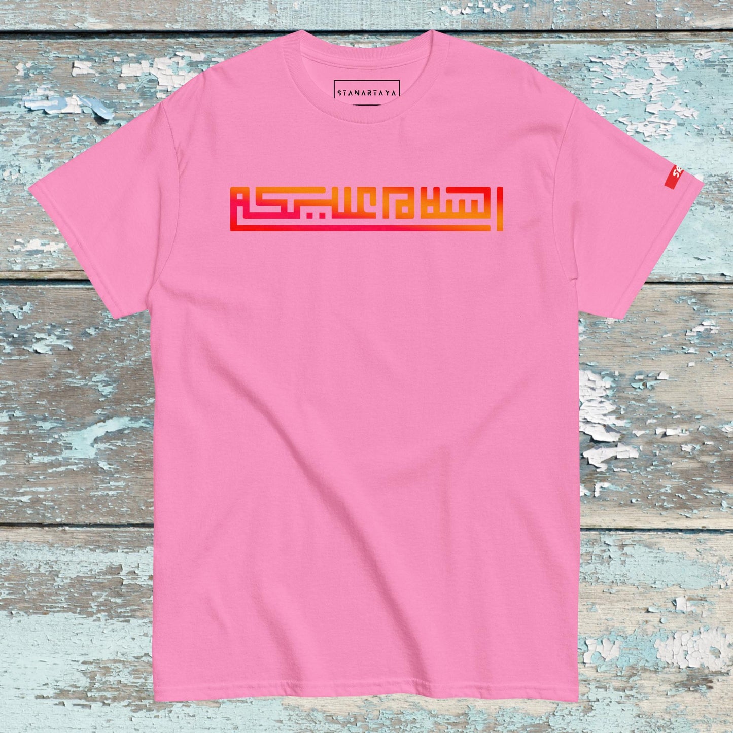 Alslam Tee