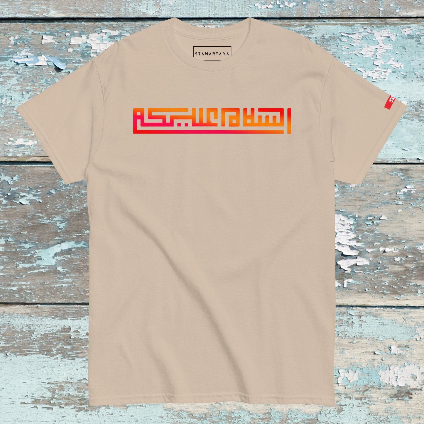Alslam Tee