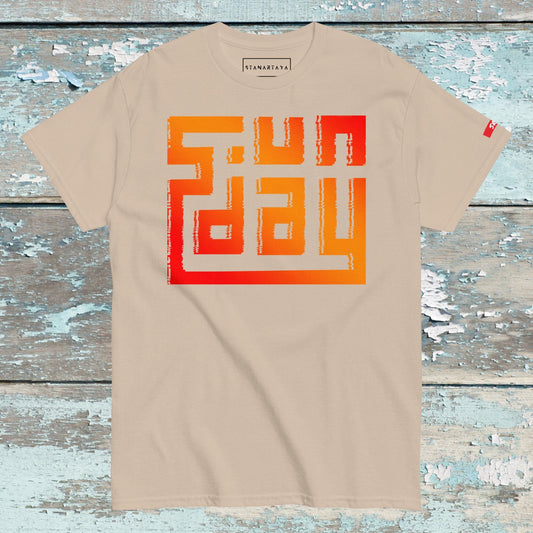 Sunday Tee
